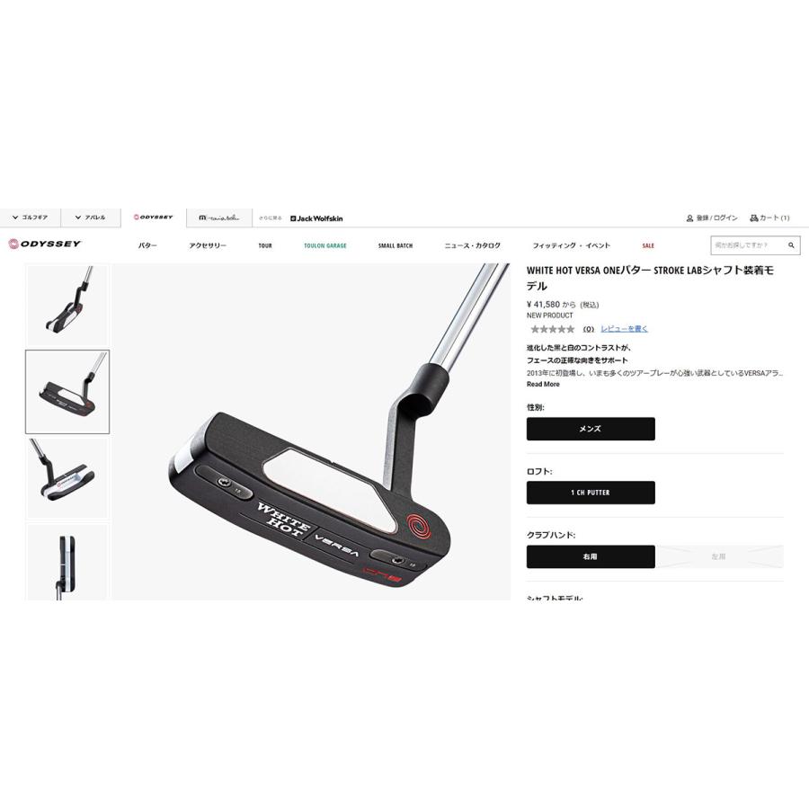 「送料無料」オデッセイ WHITE HOT VERSA ONE パター STROKE LAB 70C RED シャフト ODYSSEY ストロークラボ レッド ホワイトホット ヴァーサ バーサ ワン #1｜atomic-golf｜12