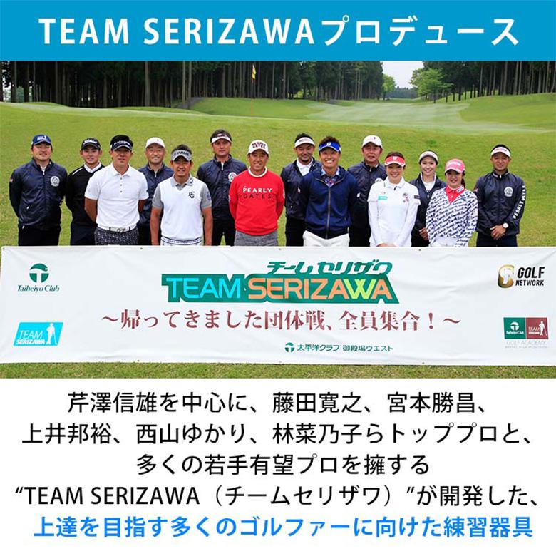 「TEAM SERIZAWA プロデュース」タバタ ゴルフ LAG トレーナー ラグトレーナー 飛距離と方向性が向上する、新感覚スイング 練習器具｜atomic-golf｜04