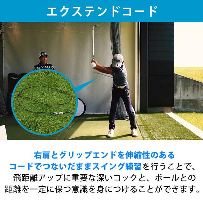 タバタ　ラグトレーナー　スイング練習器具 Tabata（タバタ） 「送料無料/TEAM SERIZAWA プロデュース」タバタ