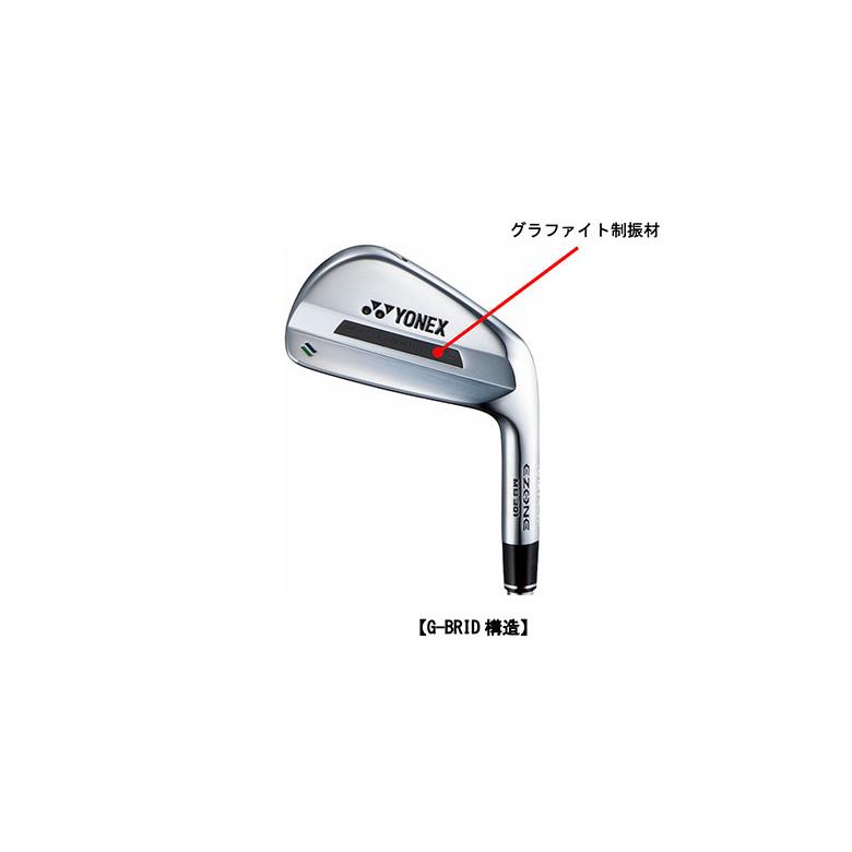 新品yonex MB301 5-P（6本）　ヘッドのみ 新品yonex MB301 5-P（6本）ヘッドのみ