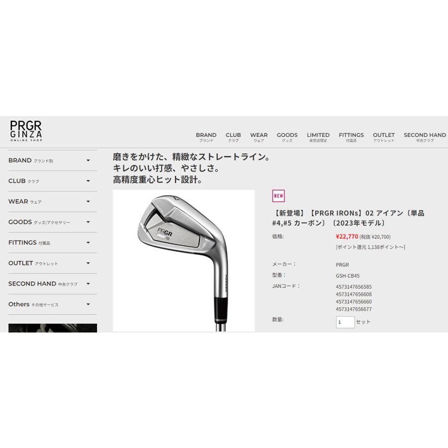 プロギア 02 アイアン単品 DiamanaTM FOR PRGR カーボンシャフト PRGR（プロギア） 02 アイアン単品 DiamanaTM FOR PRGR