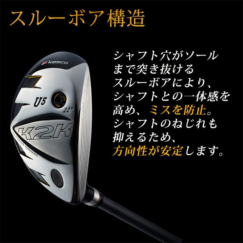 kasco 「2本セットがお得」キャスコ ゴルフ K2K ワンレングス by 