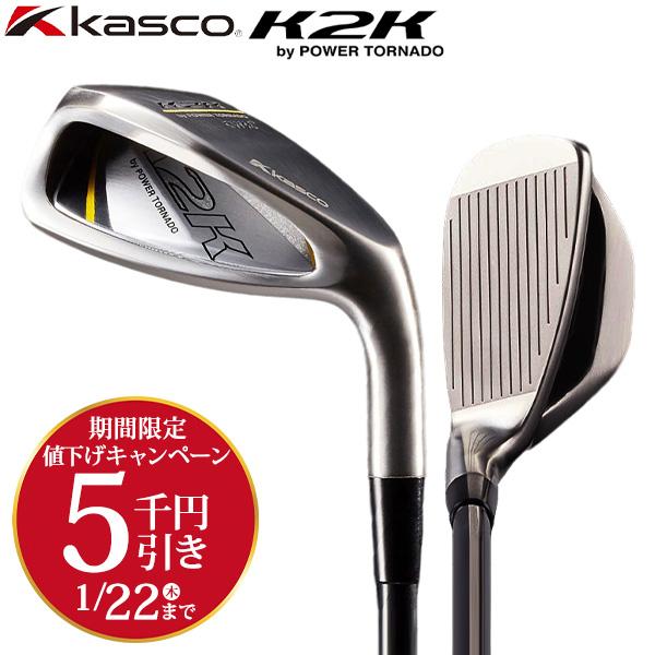 kasco（キャスコ） 「1月5日まで！最大5,000円引きクーポン