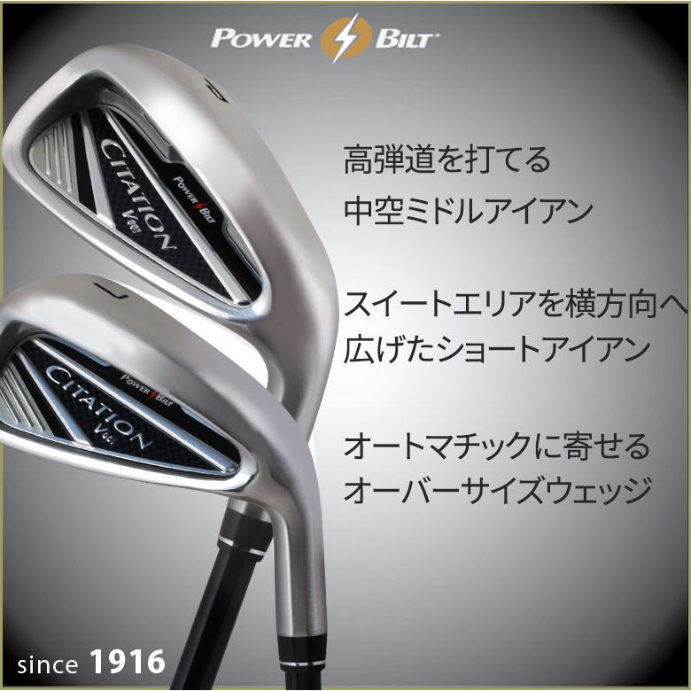 パワービルト サイテーション V001 アイアンセット 8本組 (U5,U6,I7-P,A,S) オリジナルカーボンシャフトPOWERBILT CITATION｜atomic-golf｜02