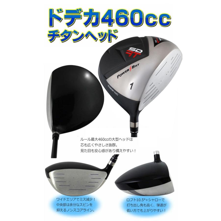 POWER BILT（パワービルト） 「送料無料/短尺設計」パワービルト