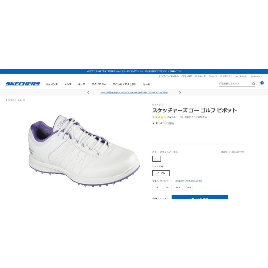 SKECHERS 「レディース/送料無料」スケッチャーズ 123009 GO