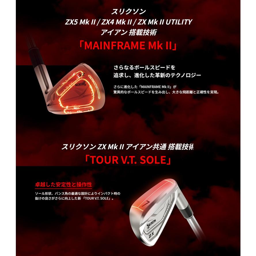 ダンロップ スリクソン ZX5 Mk-II アイアンセット 5本組(6-P) NSプロ 950GH neo DST スチールシャフト SRIXON MK2 マークII マーク2｜atomic-golf｜06