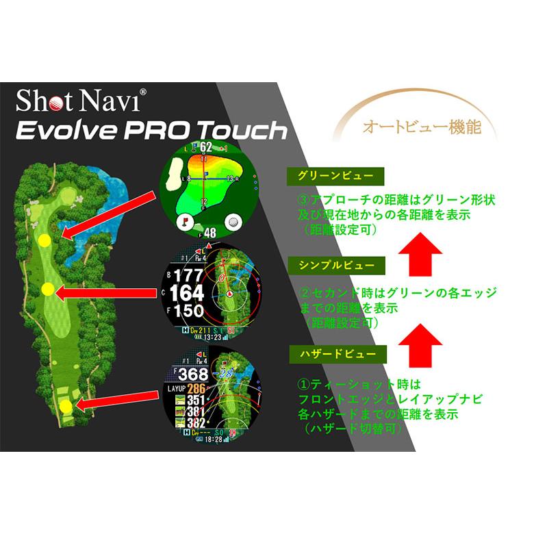 ShotNavi（ショットナビ） エボルブ プロタッチ 腕時計型 GPSナビ