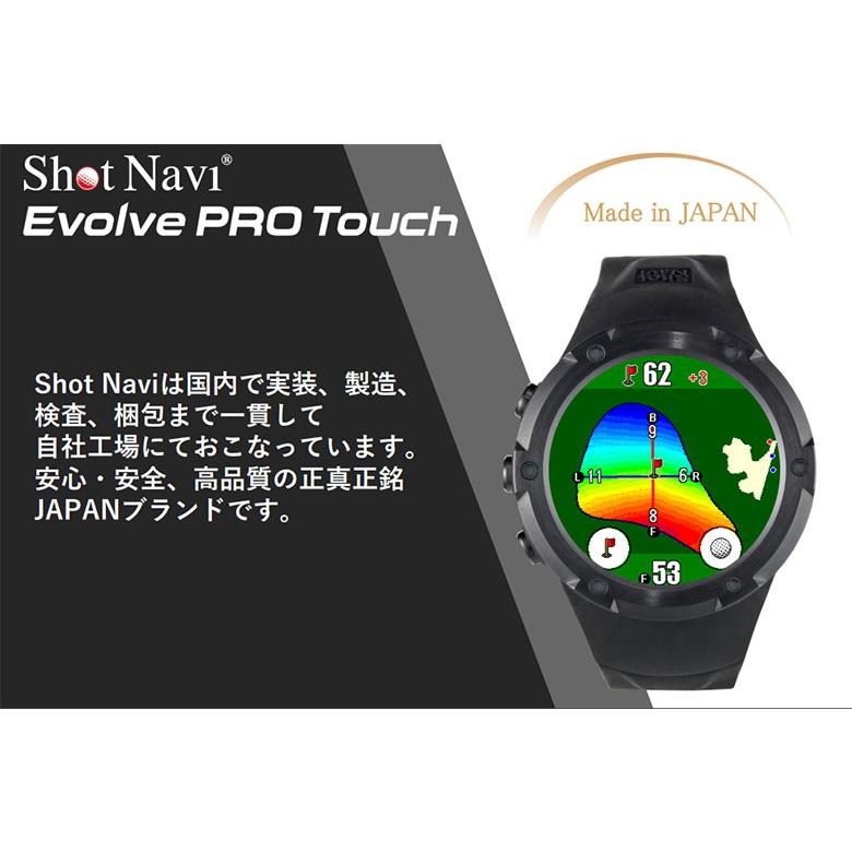 ショットナビ エボルブ プロタッチ 腕時計型 GPSナビ ShotNavi evolve pro touch ゴルフ用距離計 ウォッチ｜atomic-golf｜18