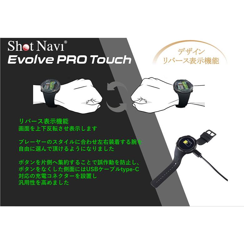 ShotNavi ショットナビ エボルブ プロタッチ 腕時計型 GPSナビ