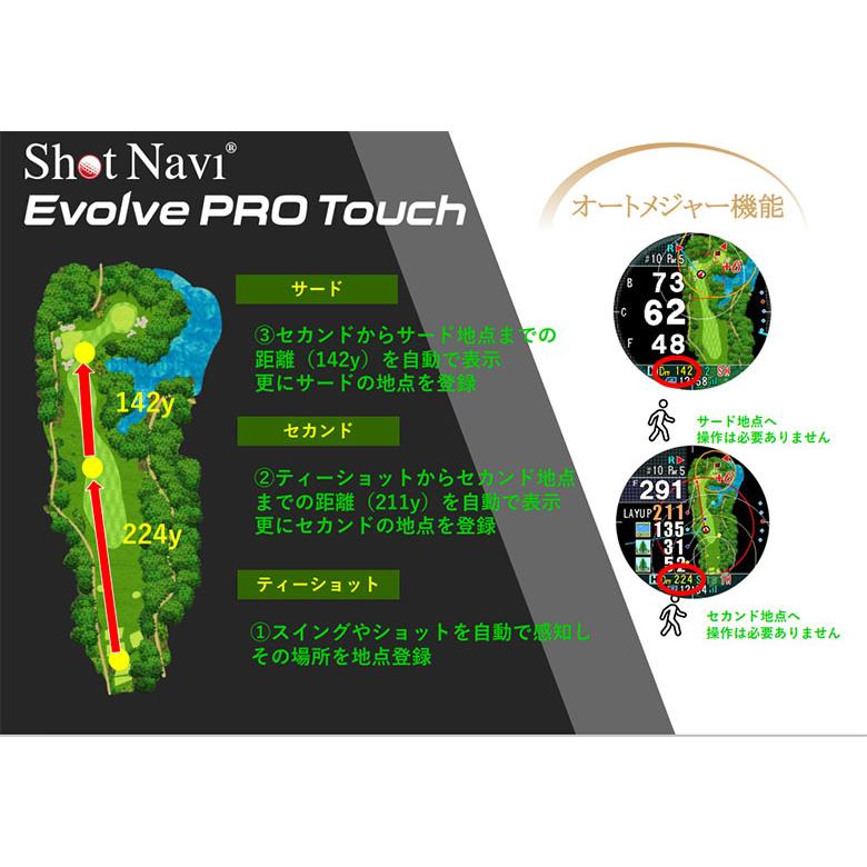 ShotNavi（ショットナビ） エボルブ プロタッチ 腕時計型 GPSナビ