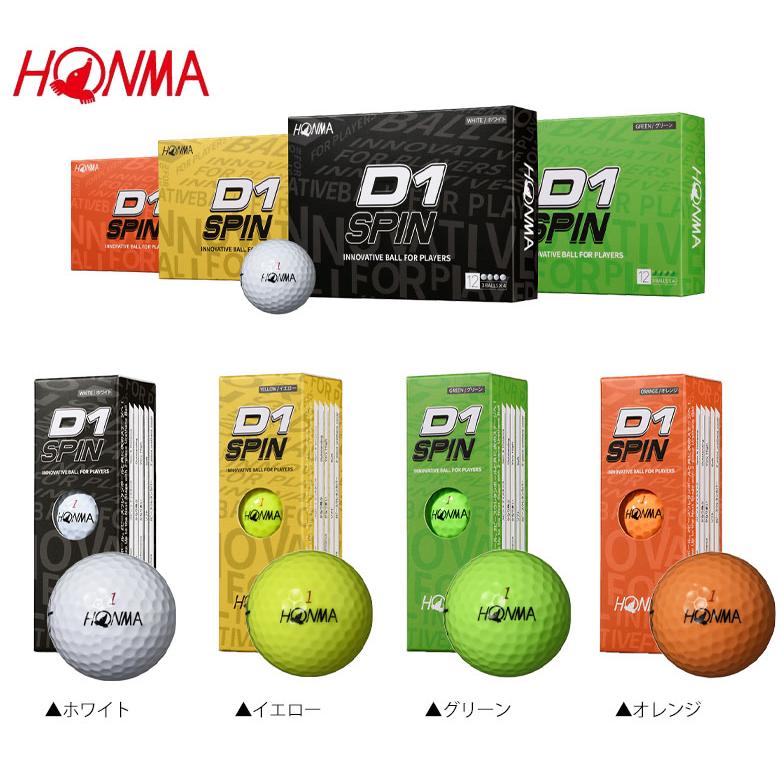 HONMA GOLF（本間ゴルフ） ホンマ D1 SPIN BTQ2301 ゴルフボール 1