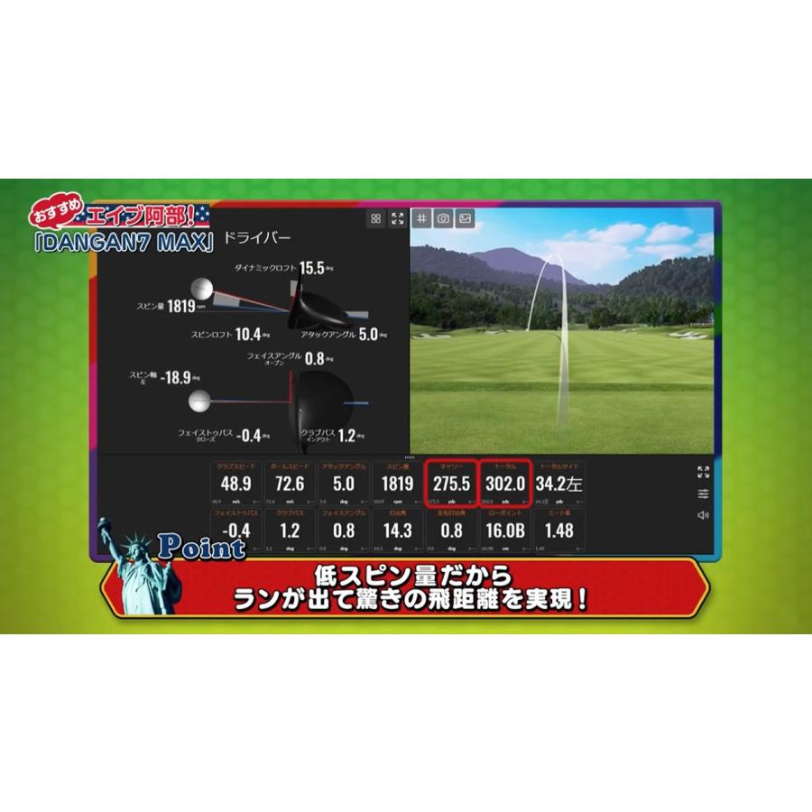 マルマン ゴルフ DANGAN7 MAX ドライバー TENSEI for DANGAN カーボンシャフト ダンガンマックス マジェスティ ダンガン7 MAX テンセイ｜atomic-golf｜05