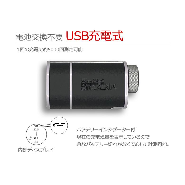 Tru-Roll（トゥルーロール） 「TVで紹介」トゥルーロール ポケット