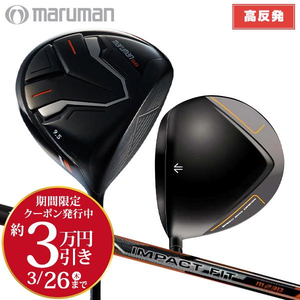 MAJESTY（マジェスティ） [約3万円引きクーポン発行中！]「高反発