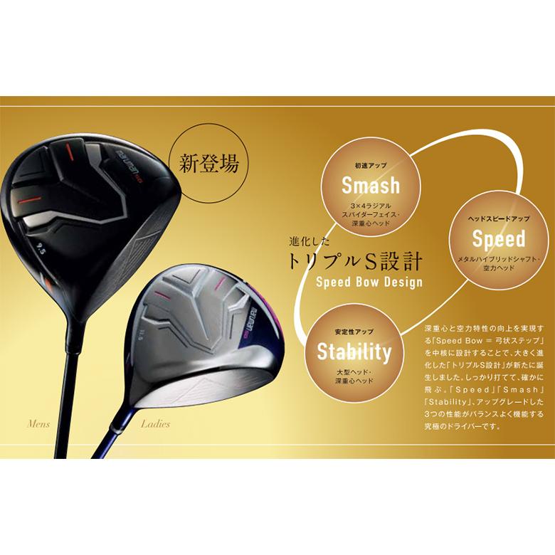 「レディース/高反発ドライバー」マルマン ゴルフ NEW SG ドライバー IMPACT FIT m230 カーボンシャフトの画像