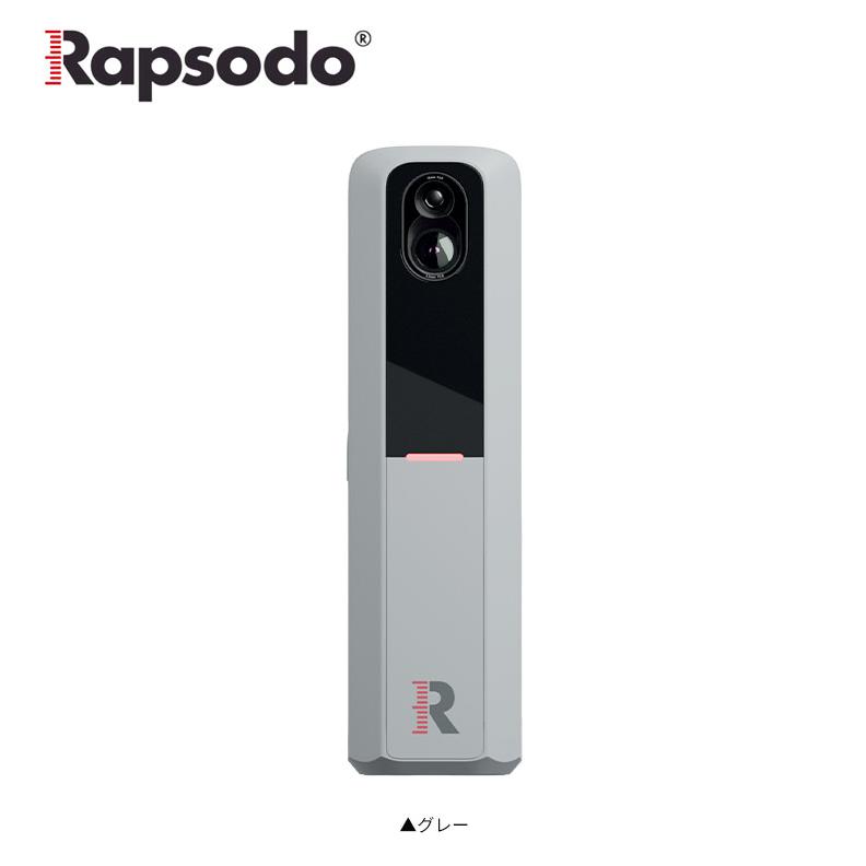 ラプソード モバイルトレーサー MLM2 PRO ゴルフ用 弾道測定器 : テレ