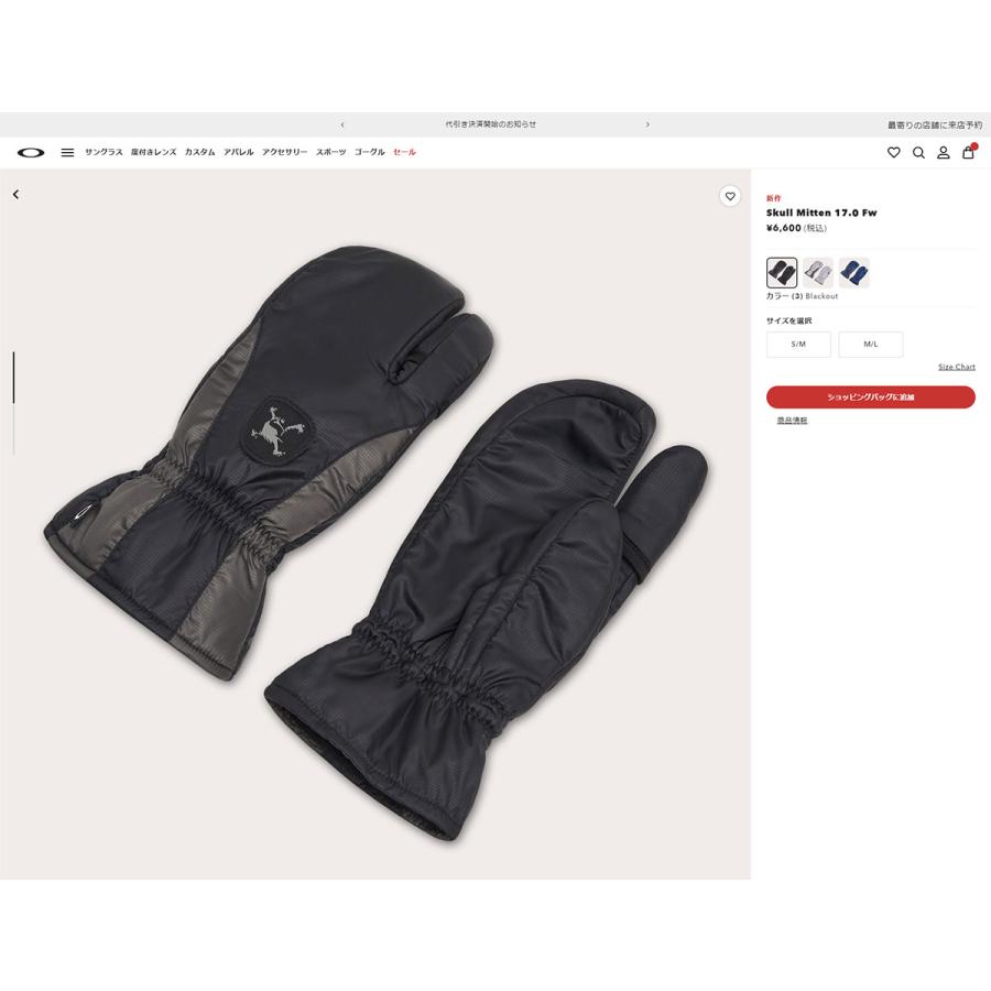 OAKLEY（オークリー） 「18日限定！最大5,000円引きクーポン！」「送料