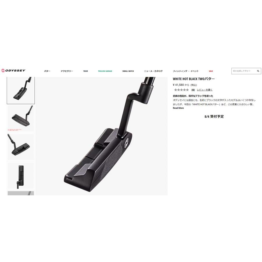 数量限定」オデッセイ ゴルフ WHITE HOT BLACK TWO パター ODYSSEY 