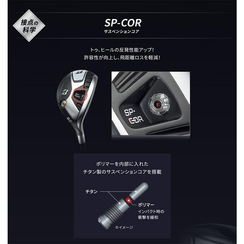 ブリヂストン ゴルフ B2 HT ハイブリッド ユーティリティー VANQUISH BS50h カーボンシャフト BRIDGESTONE 2HNB1U｜atomic-golf｜12