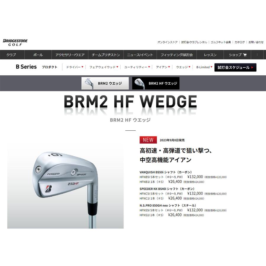 ブリヂストン ゴルフ BRM2 HF ウェッジ NSPRO 850GH neo スチールシャフト BRIDGESTONE NSプロ ネオ｜atomic-golf｜13