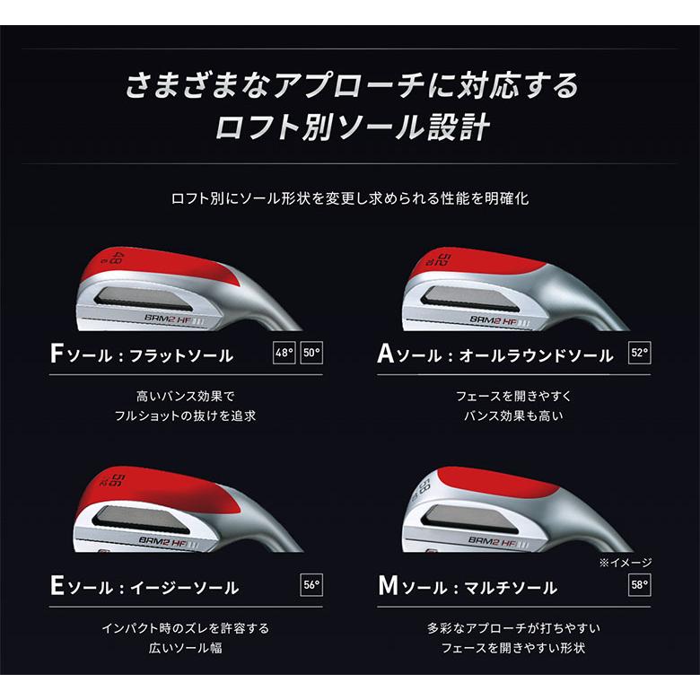 ブリヂストンスポーツ ブリヂストン ゴルフ BRM2 HF ウェッジ NSPRO 