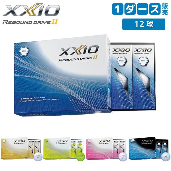 【新品】ゼクシオ リバウンドドライブ2 ゴルフボール 36球 XXIO XXIO ダンロップ ゼクシオ ゴルフボール リバウンドドライブ2 1