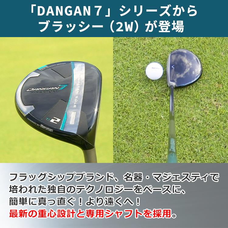 マルマン ゴルフ DANGAN7 ドライバー＋フェアウェイウッド ウッドセット 3本組 DANGAN７専用カーボンシャフト ダンガン7 マックス｜atomic-golf｜18