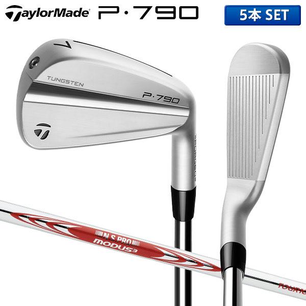 テーラーメイド ゴルフ NEW P790 アイアンセット 5本組(6-P) NSプロ MODUS3 TOUR105 スチールシャフト TaylorMade NSPRO モーダス3 ツアー105 テーラーメイド ゴルフ NEW P790 アイアンセット 5本組(6-P) NSプロ MODUS3 TOUR105 スチールシャフト TaylorMade NSPRO モーダス3 ツアー105