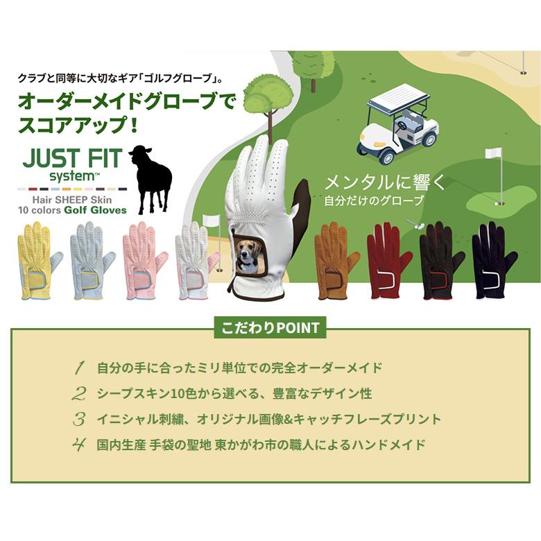【特注商品】 ジャストフィット オーダーメイド ゴルフグローブ オーダーキット 手袋 特注商品」 ジャストフィット オーダーメイド ゴルフグローブ オーダー