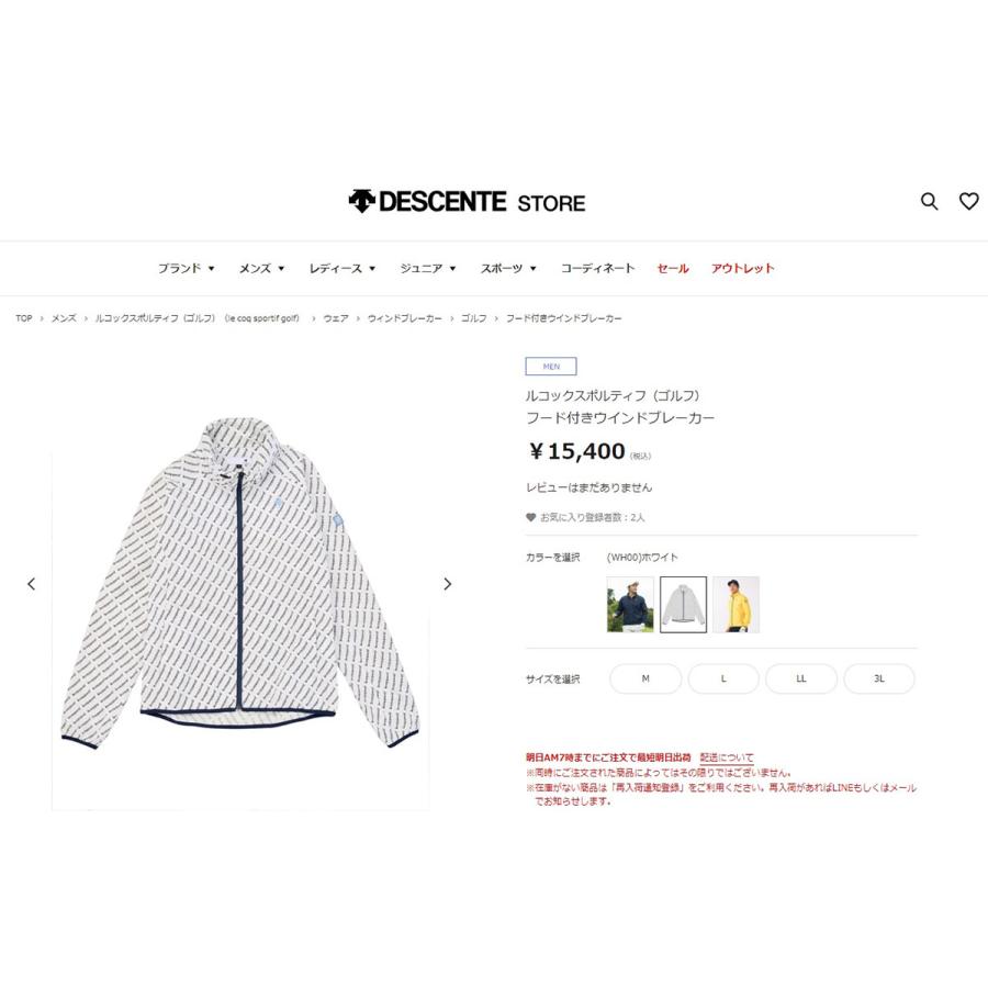 「送料無料/クリアランス」ルコック ゴルフ QGMWJK01 フード付き ウインドブレーカー ゴルフウェア 長袖 Le coq sportif｜atomic-golf｜05