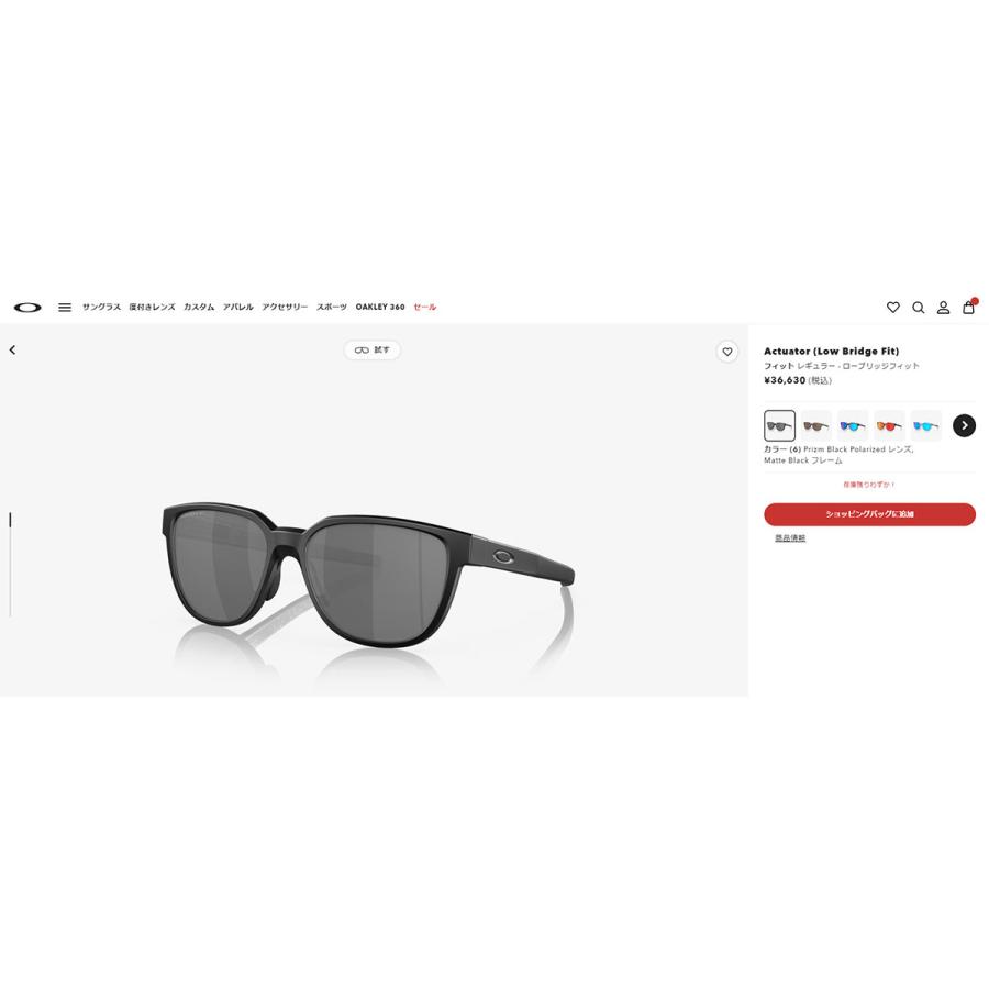 オークリー OO9250A-0257 アクチュエーター サングラス