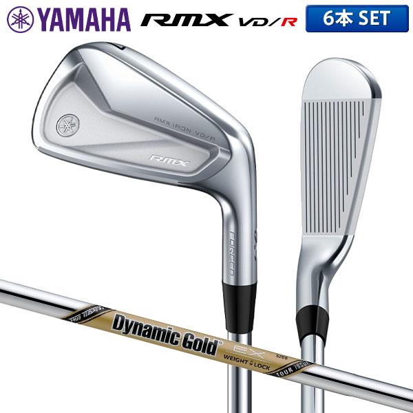 ヤマハ ゴルフ RMX VD/R アイアンセット 6本組(5-P) ダイナミックゴールド EX TOUR ISSUE スチールシャフト YAMAHA Dynamic Gold｜atomic-golf｜02