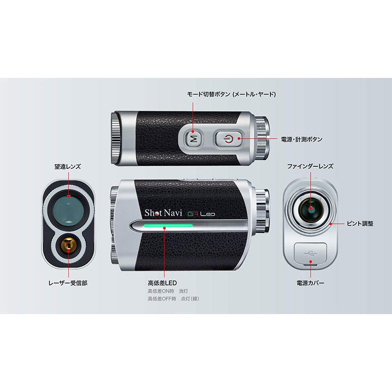 fo ShotNavi ボイスレーザー距離計 Voice Laser Red Leo 商品詳細ページ 【公式通販】Shot Navi