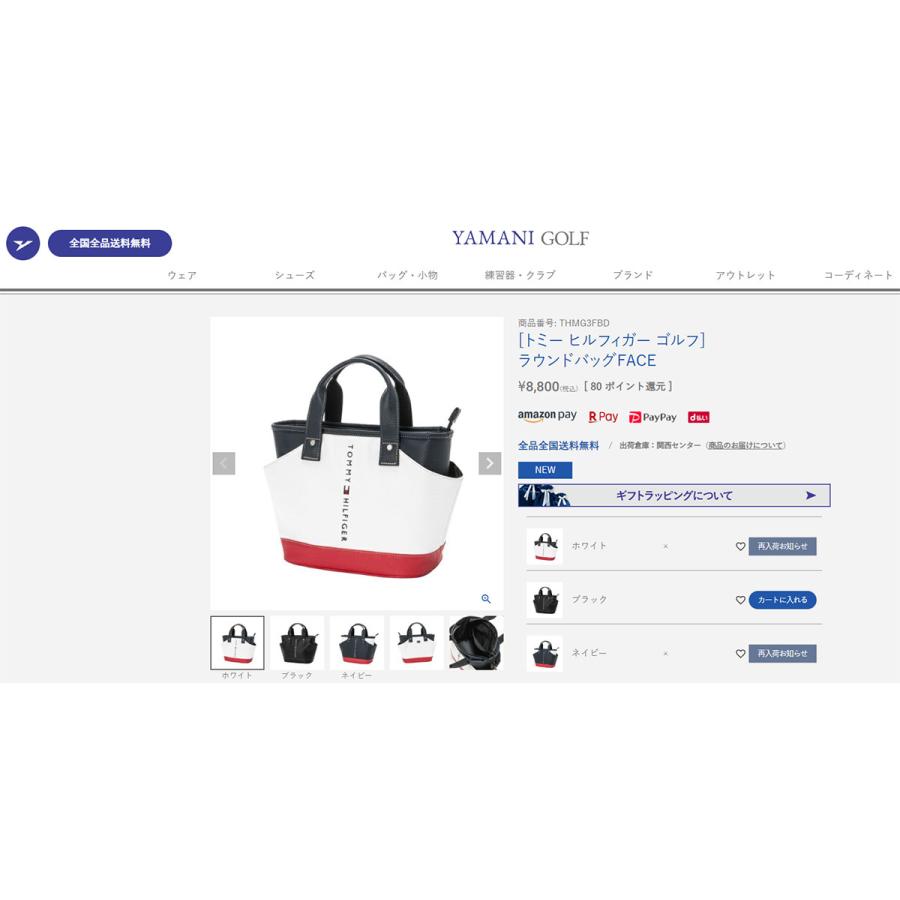 TOMMY HILFIGER GOLF（トミー ヒルフィガー ゴルフ） 「送料無料