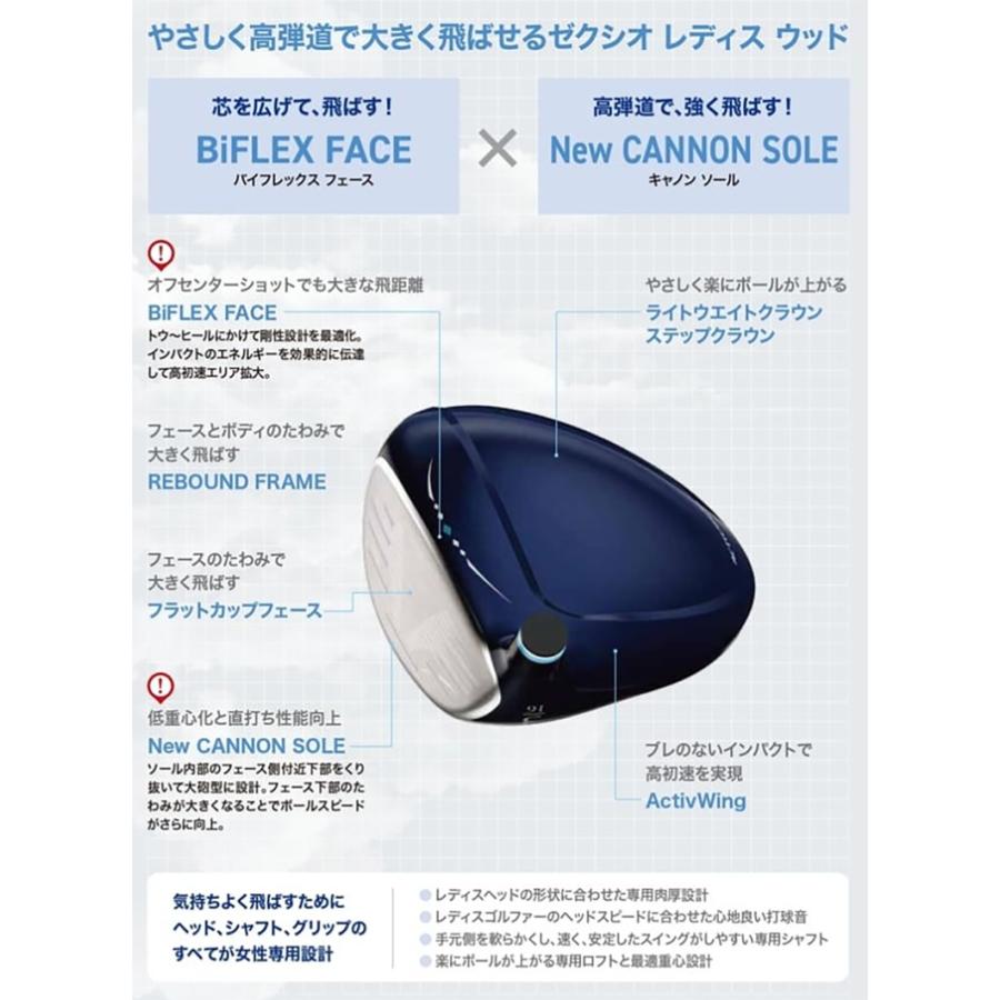 「24・25日限定！最大5,000円引きクーポン！」「レディース」ダンロップ ゼクシオ13 ボルドー フェアウェイウッド ゼクシオ MP1300L カーボンシャフトの画像
