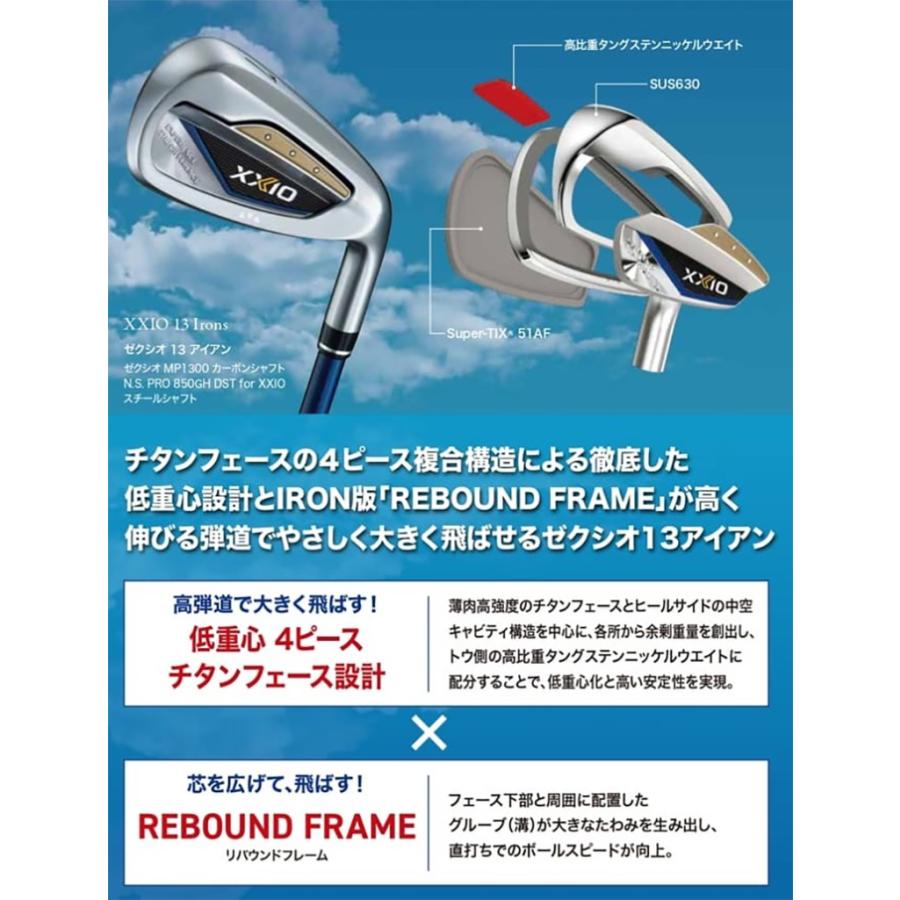 XXIO12 5本アイアンセット（6,7,8,9,P）N.S.PRO S 左用