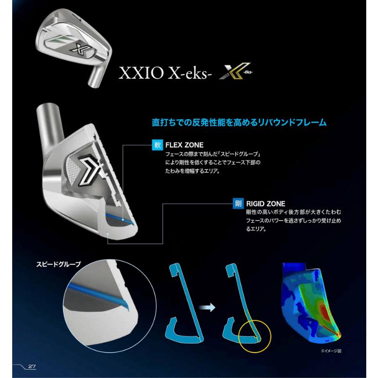 ダンロップ ゴルフ ゼクシオX エックス アイアンセット 8本組(5-P,A,S) NSプロ 950GH NEO DST for XXIO スチールシャフト DUNLOP XXIO eks ネオ｜atomic-golf｜07