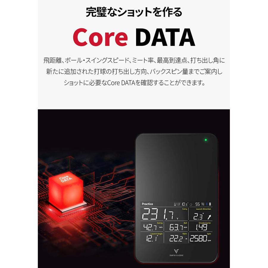 VOICE CADDIE（ボイスキャディ） SWING CADDIE SC4 弾道測定器 : テレ
