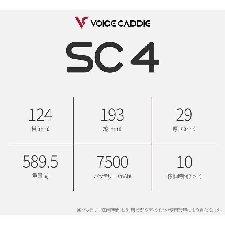 VOICE CADDIE（ボイスキャディ） SWING CADDIE SC4 弾道測定器 : テレ