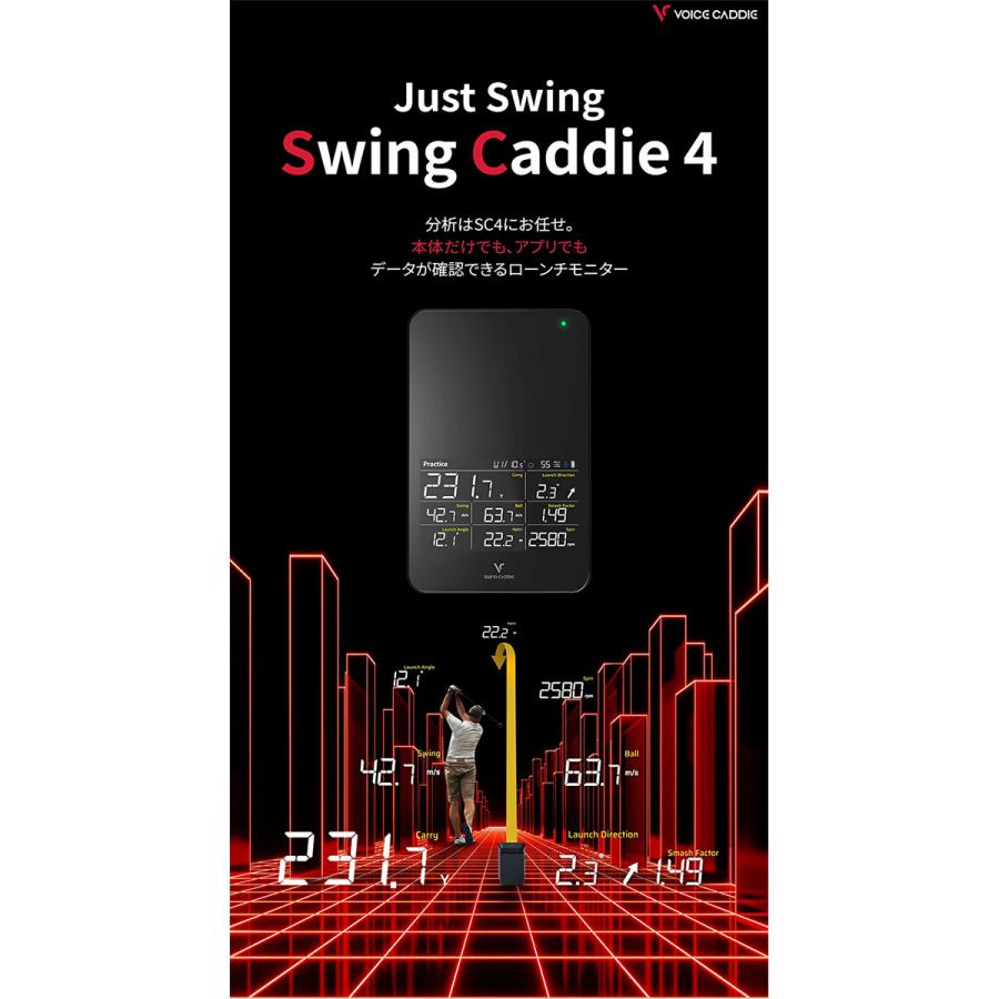 ボイスキャディ SWING CADDIE SC4 弾道測定器 ポータブル ローンチ