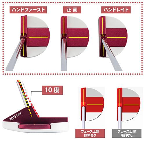 kasco（キャスコ） Red9/9 DELTA-FACE 丸マレット パター DF-017