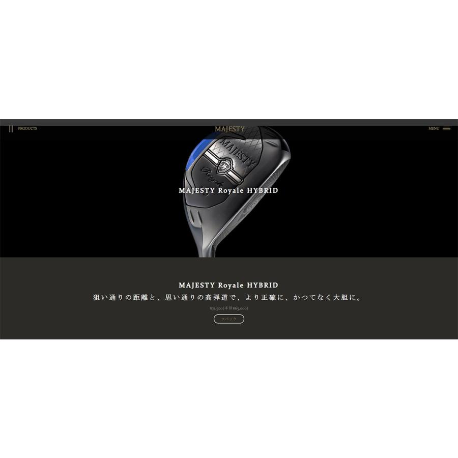 MAJESTY（マジェスティ） ゴルフ ロイヤル ハイブリッド