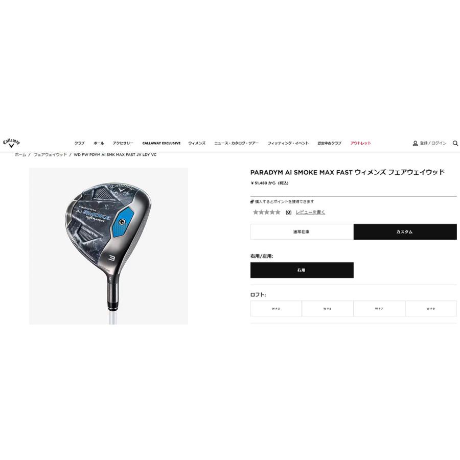 Callaway 「レディース」キャロウェイ パラダイム Ai スモーク Callaway 「レディース」キャロウェイ パラダイム Ai スモーク