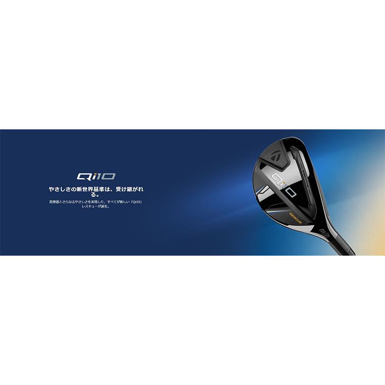 TaylorMade テーラーメイド Qi10 レスキュー ユーティリティー Diamana 