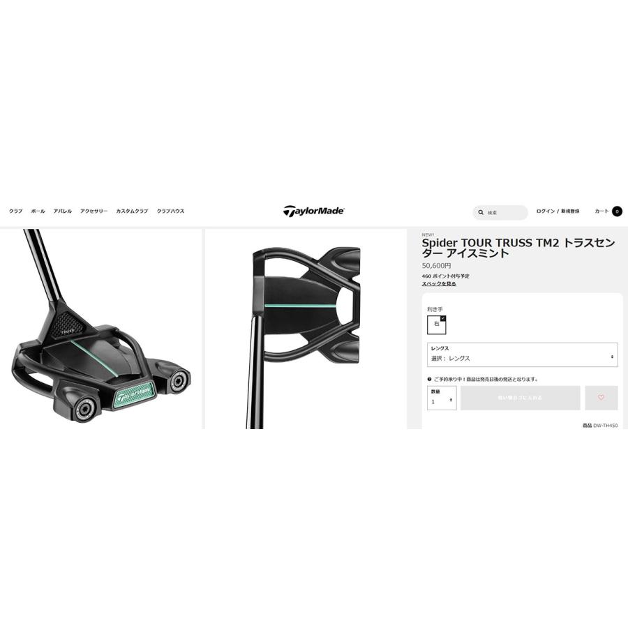 TaylorMade 「レディース」テーラーメイド スパイダー ツアー TaylorMade 「レディース」テーラーメイド スパイダー ツアー