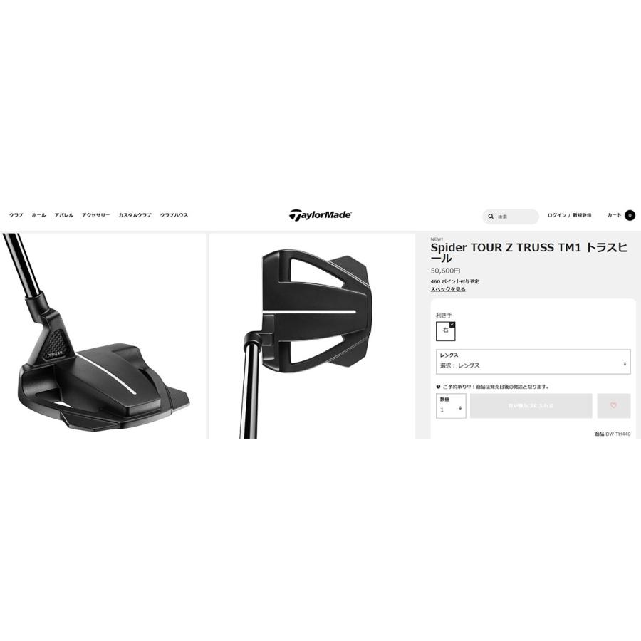 TaylorMade テーラーメイド スパイダー ツアーZ TM1 トラス TaylorMade テーラーメイド スパイダー ツアーZ TM1 トラス