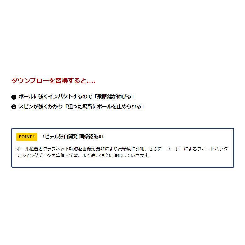 ユピテル GST-8 BLE ゴルフスイングトレーナー スイング練習機の画像