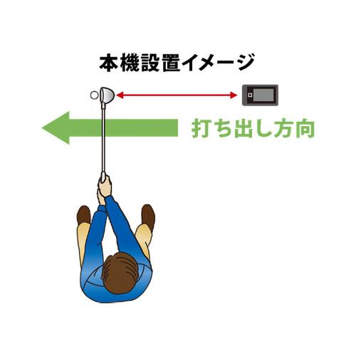 ユピテル GST-8 BLE ゴルフスイングトレーナー スイング練習機の画像