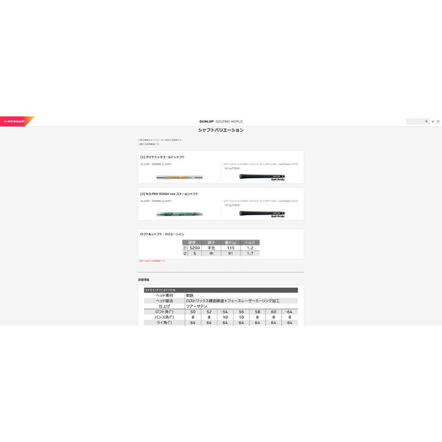 Cleveland Golf（クリーブランドゴルフ） 「送料無料」クリーブランド